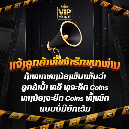 โปรพิเศษ 1